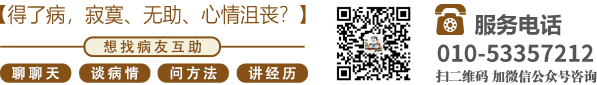 骚逼被大几巴干翻了视频北京中医肿瘤专家李忠教授预约挂号